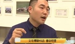 义乌记者爆料事件最新情况,最新进展及各方回应揭晓