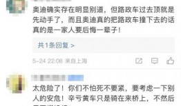 重大热点爆料最新消息,重大热点事件最新进展，真相即将揭晓！