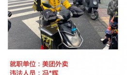萧山外卖爆料案件最新,揭秘背后惊人真相与警方调查进展