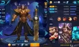 安徽王者皮肤爆料最新,地域特色与英雄风采完美融合