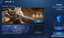 王者送完最新皮肤爆料,揭秘最新皮肤爆料，视觉盛宴即将开启！