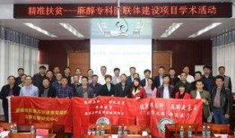 湘雅医学院爆料新闻最新,揭秘校园内幕事件真相